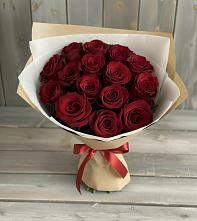 Букет Блистательный в Дроздово